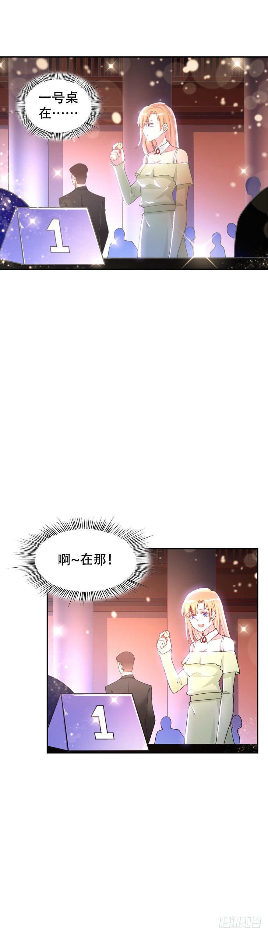 第47话9