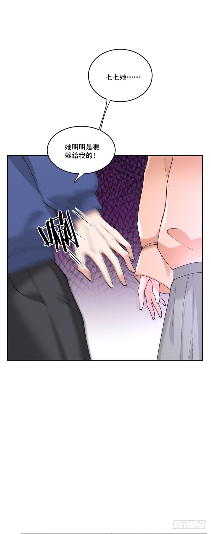第38话22