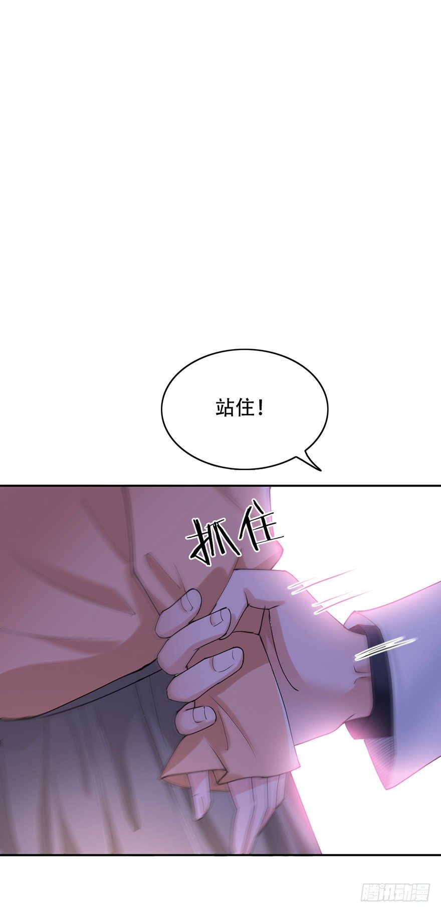 第39话9