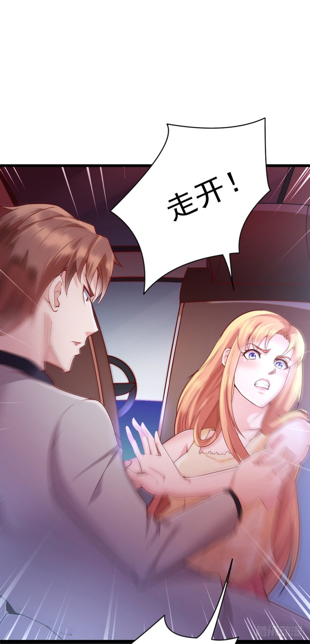 第3话33