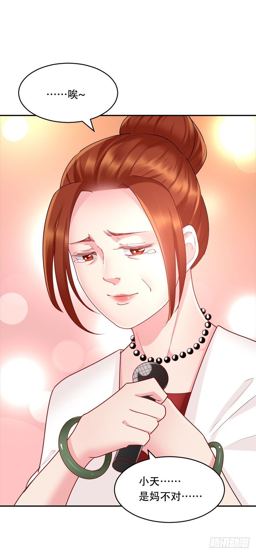 第50话18