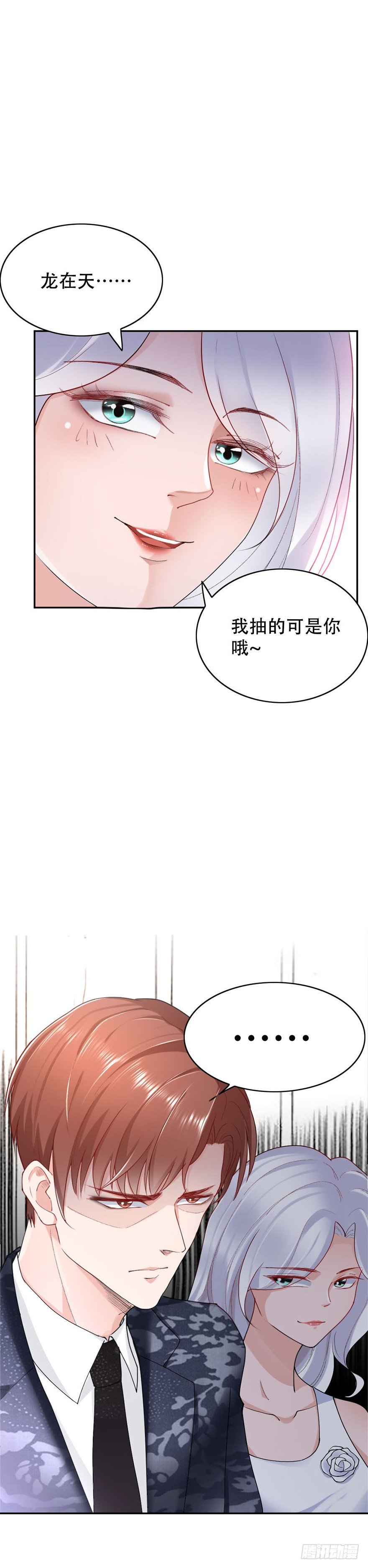 第48话7