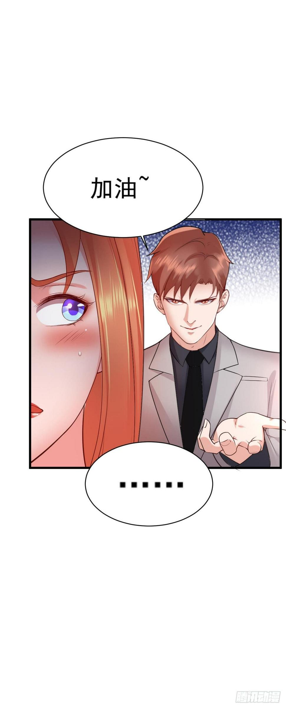 第16话12