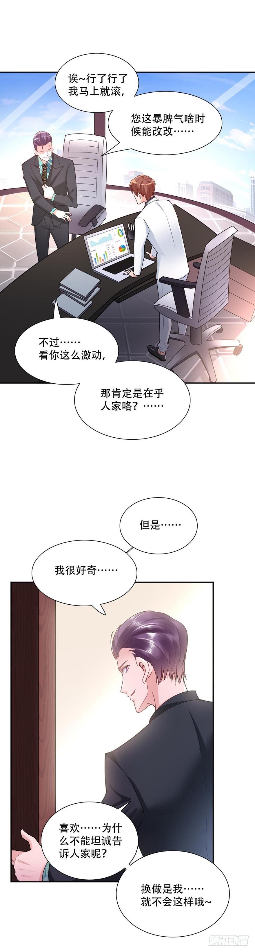第40话17