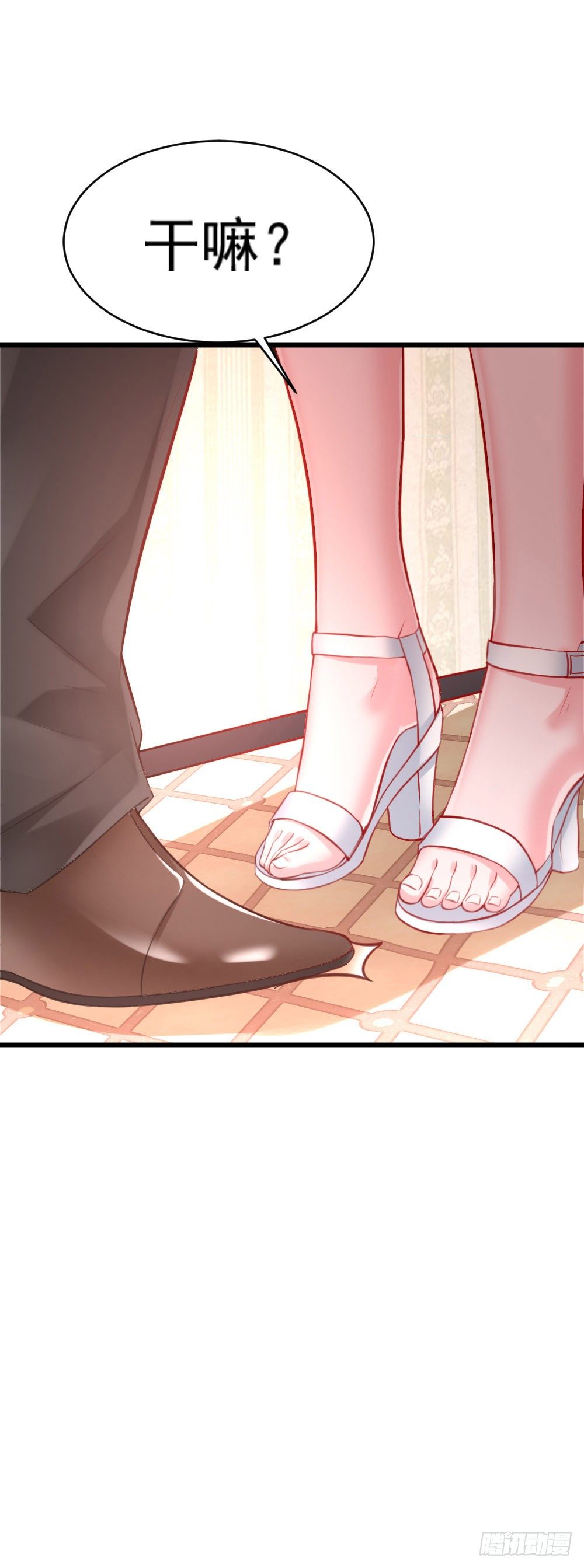 第18话18