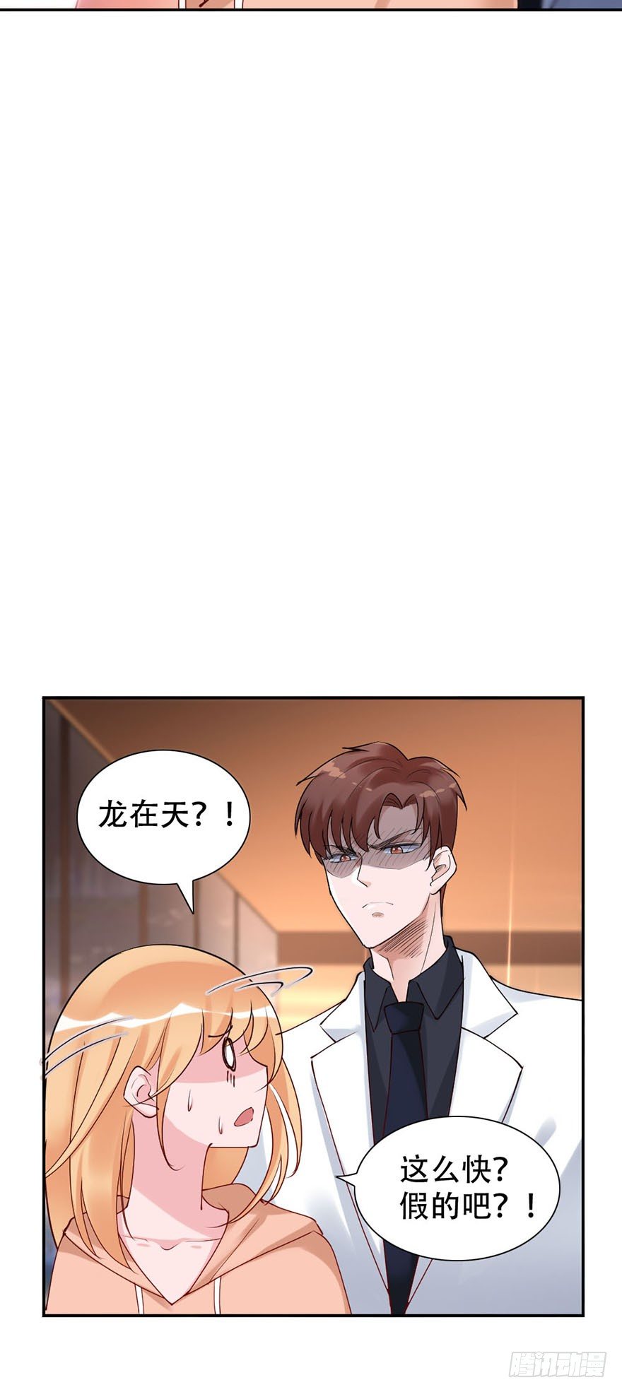 第42话8