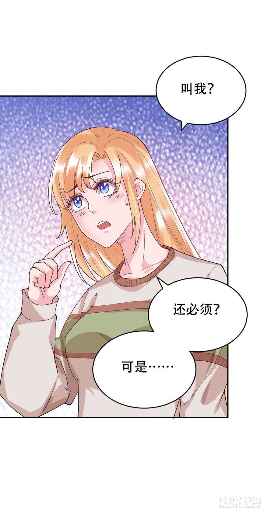 第36话20