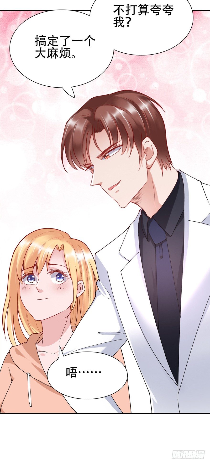 第45话30