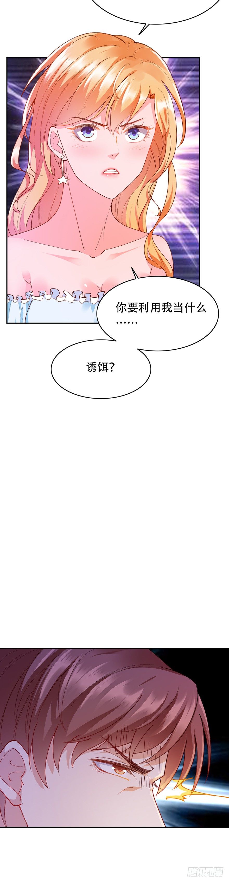第28话19