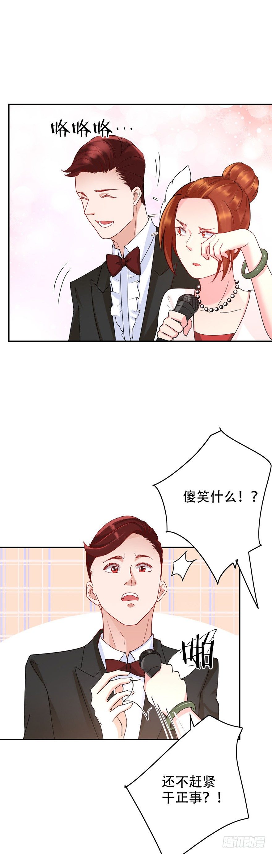 第50话22