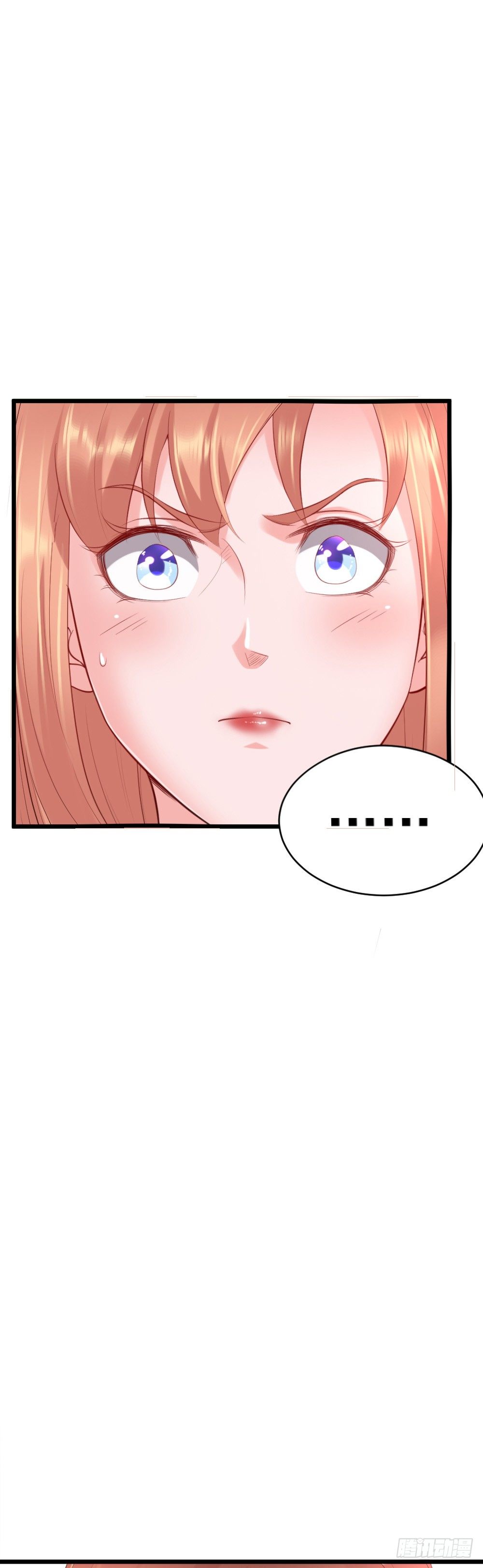 第19话33