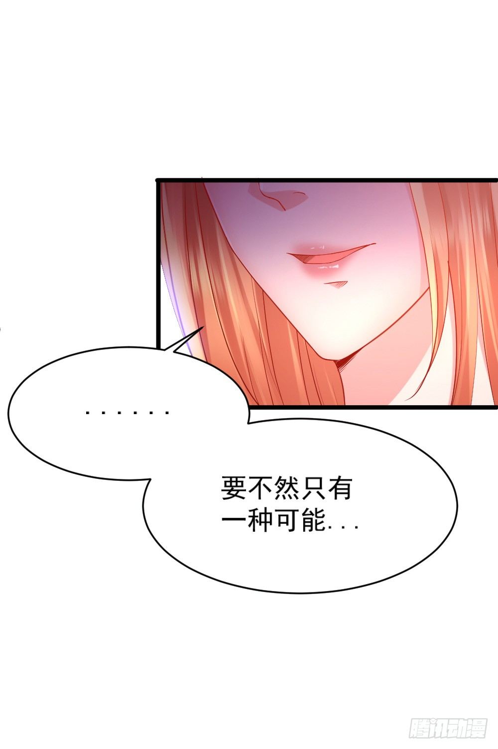 第6话12