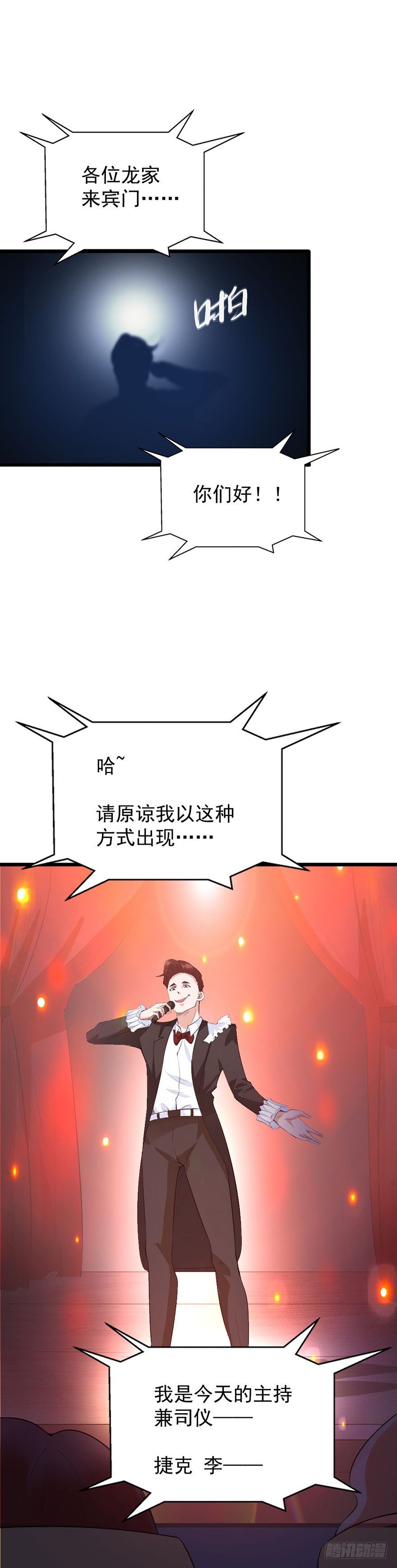 第25话15