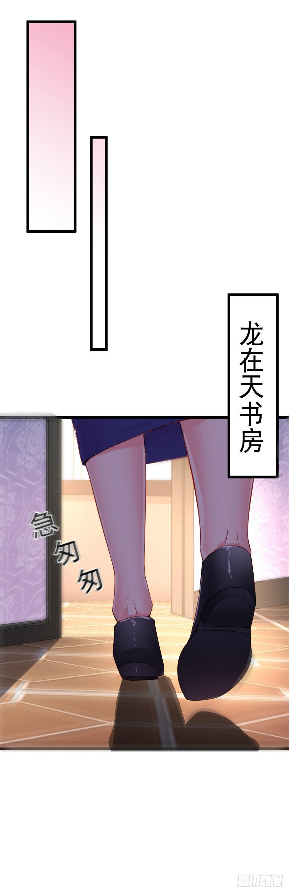 第19话9