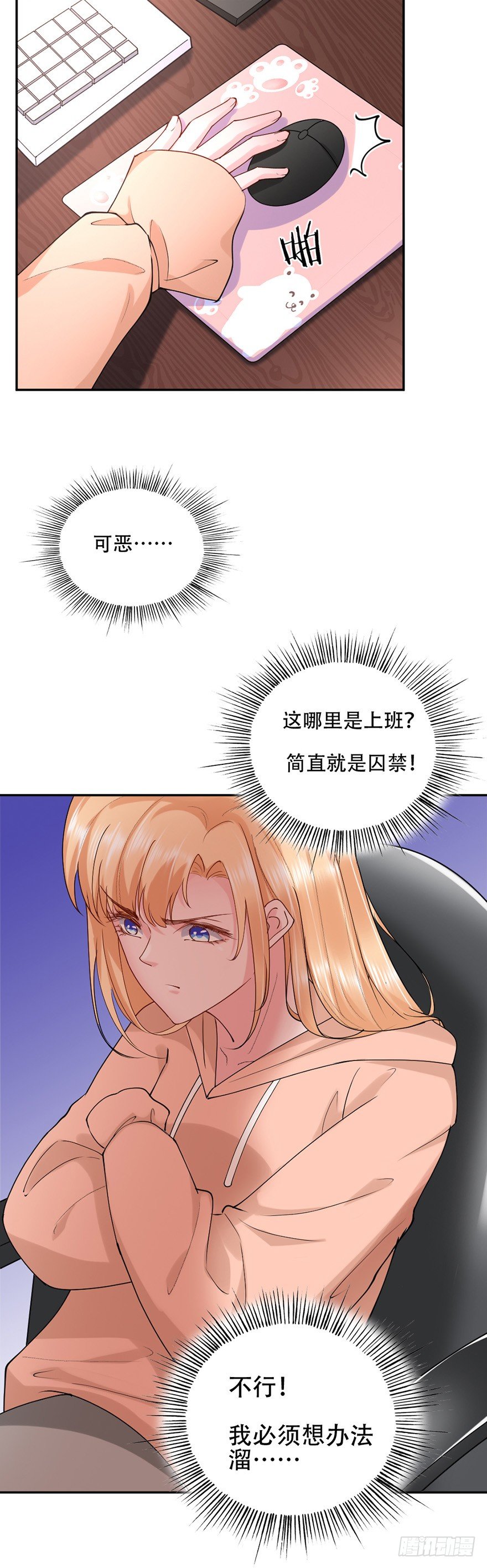 第39话14