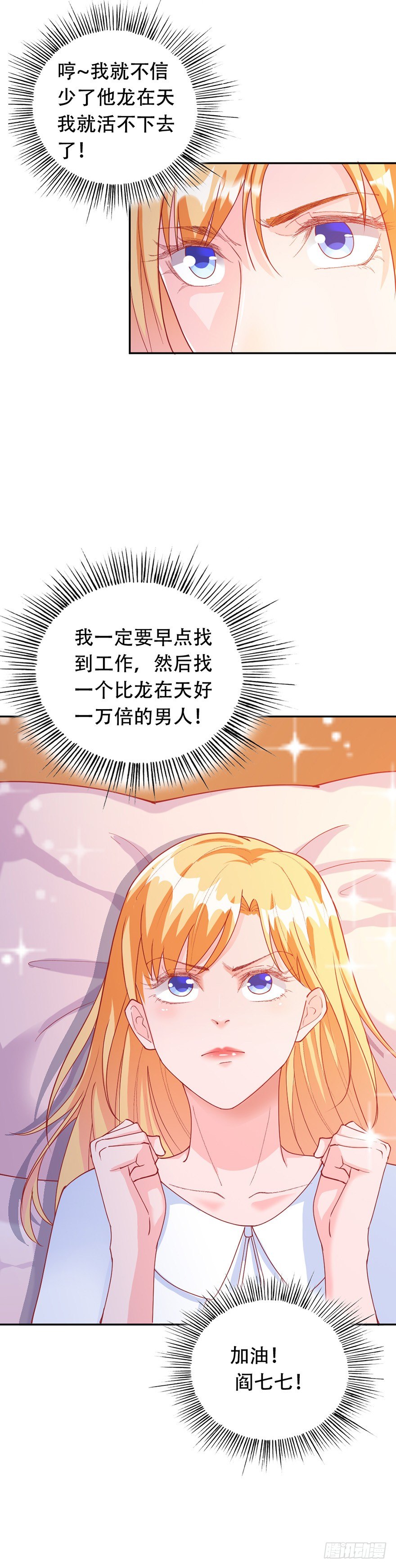 第31话21