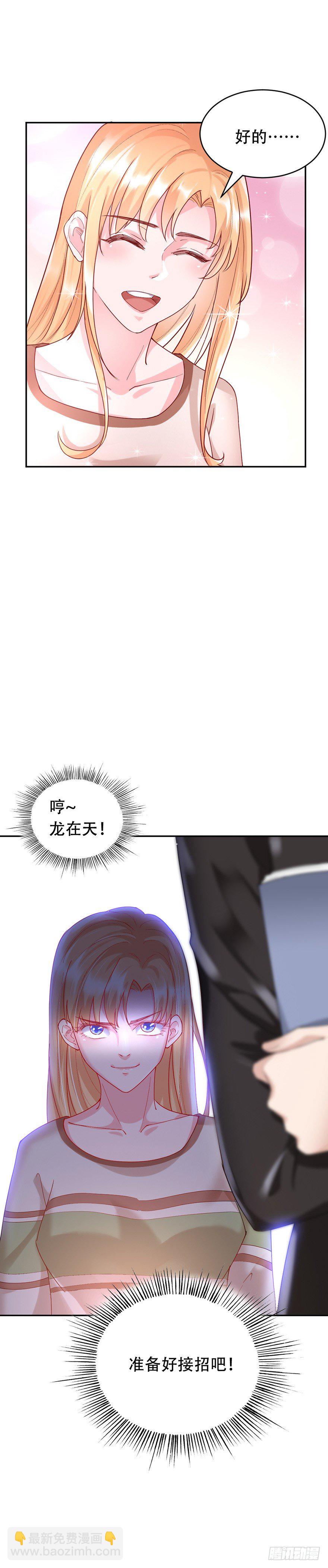 第35话20