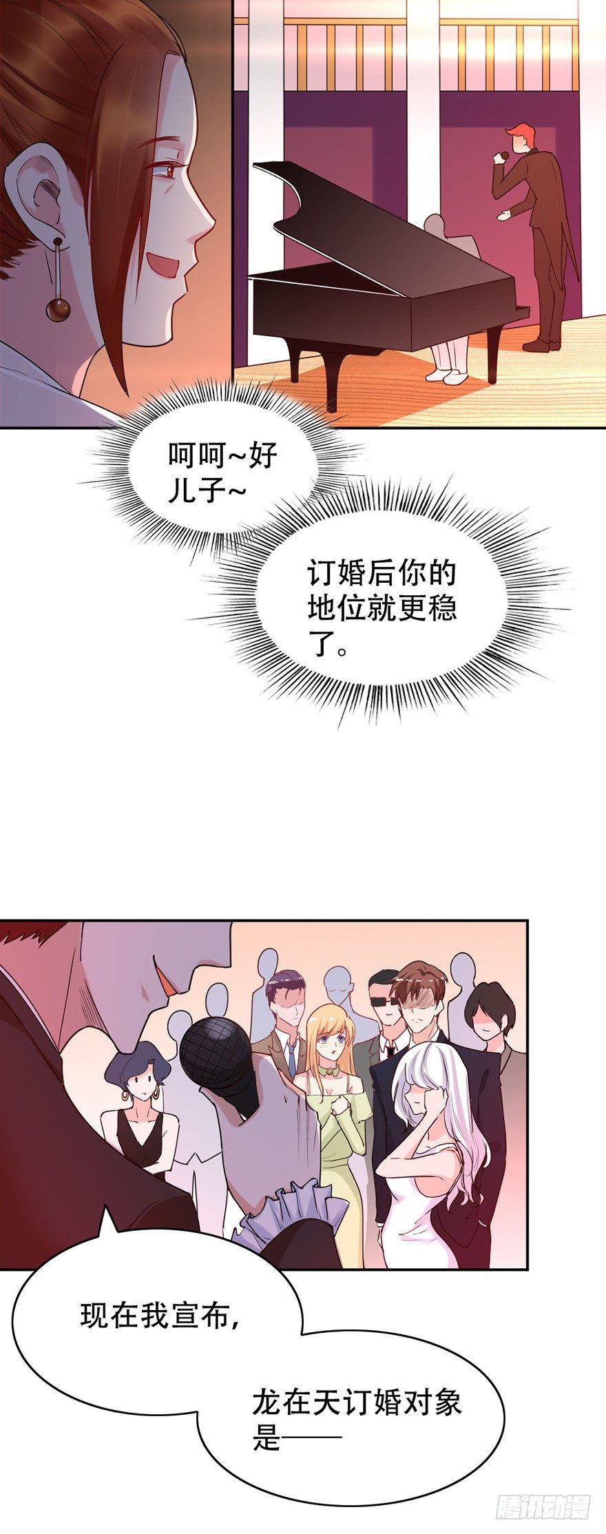 第50话3