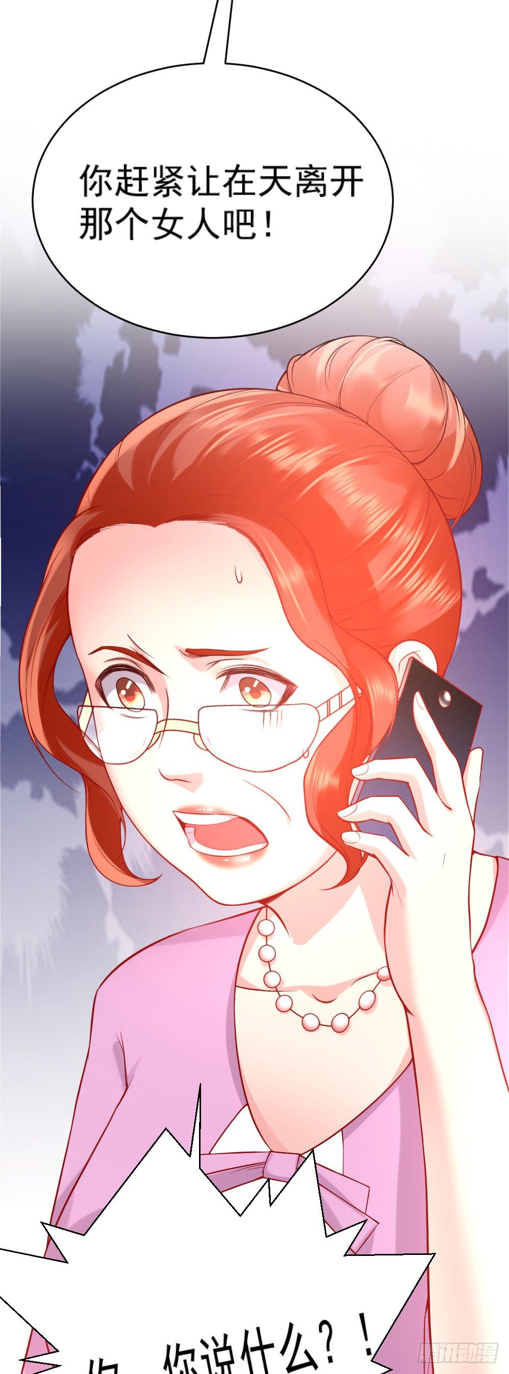 第18话39