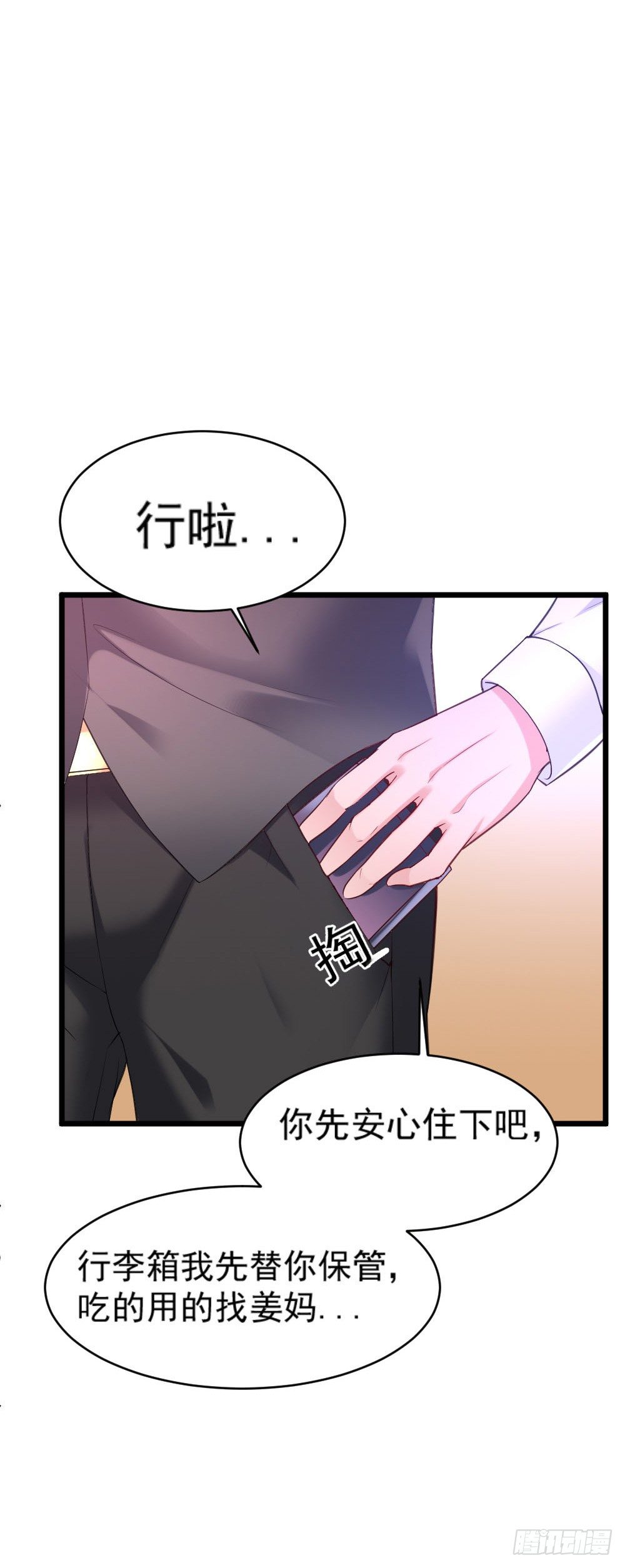 第4话16