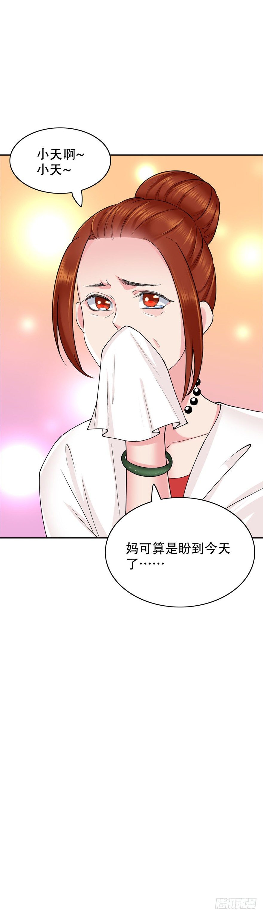 第49话26