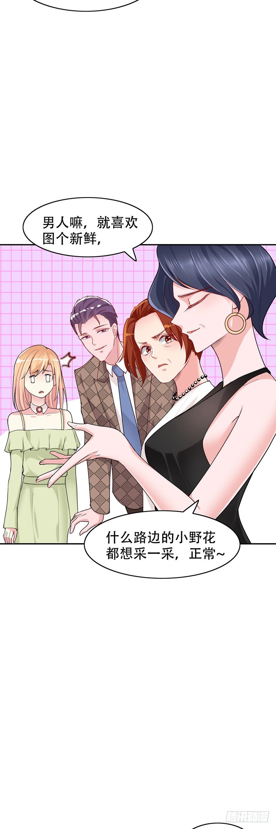第47话18