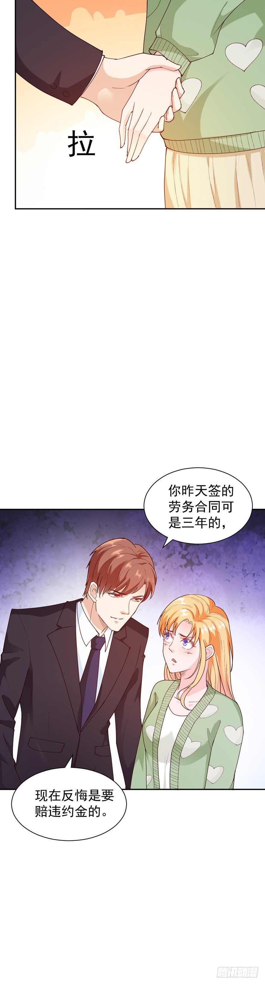 第34话13