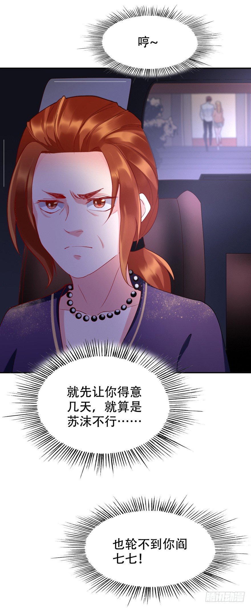 第45话36