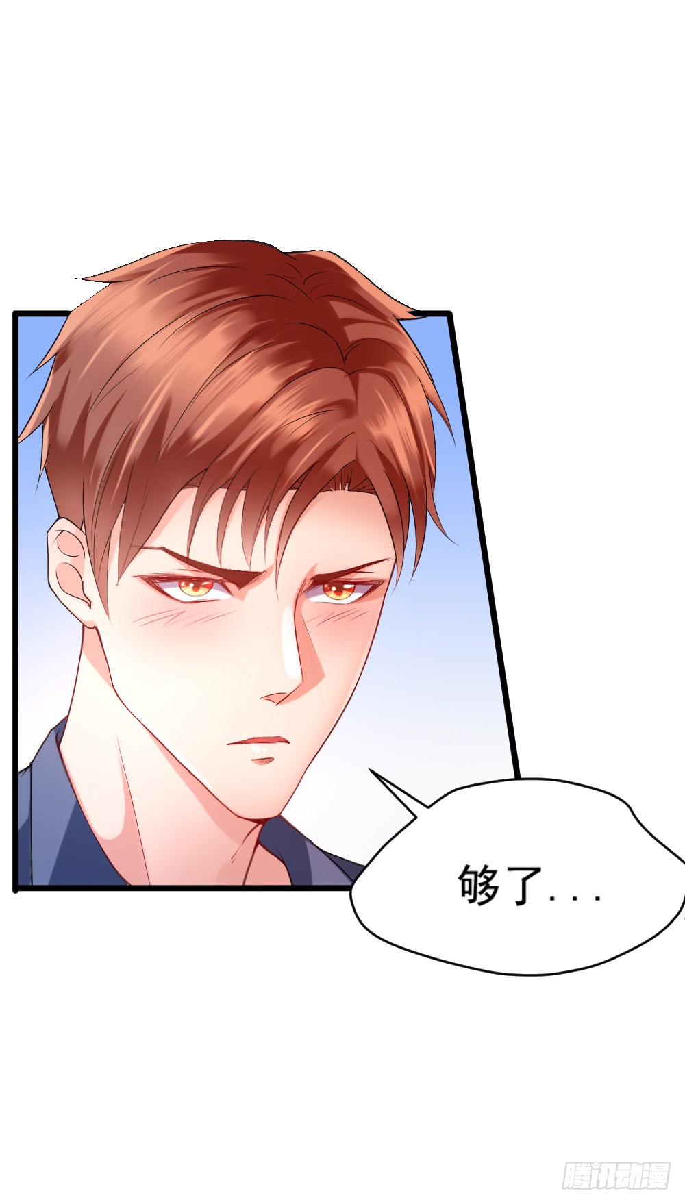 第6话14