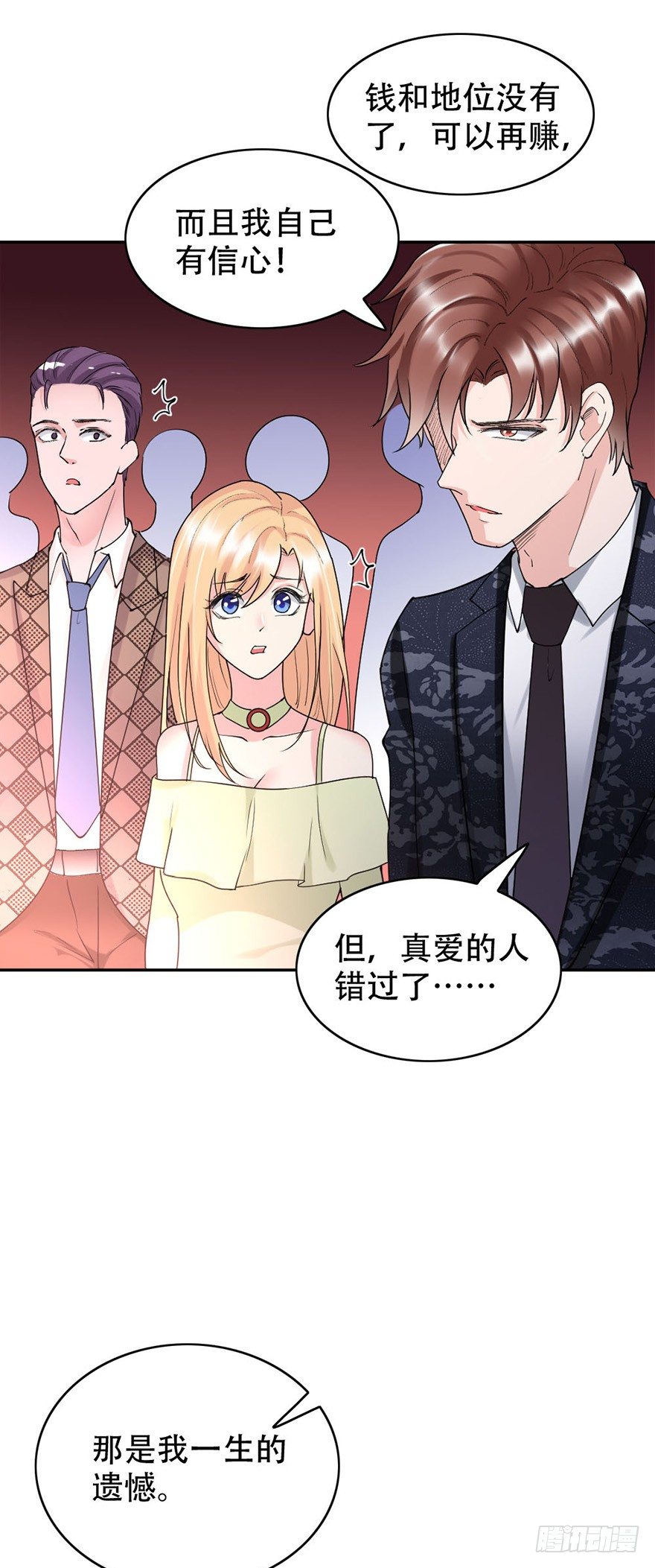 第50话10