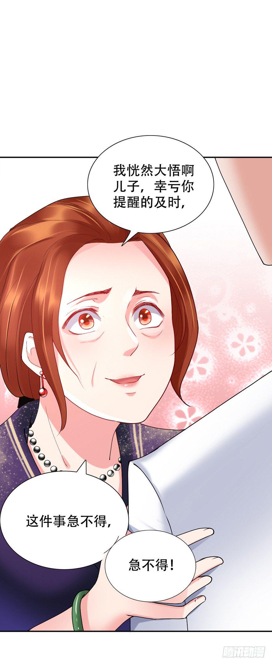 第45话24
