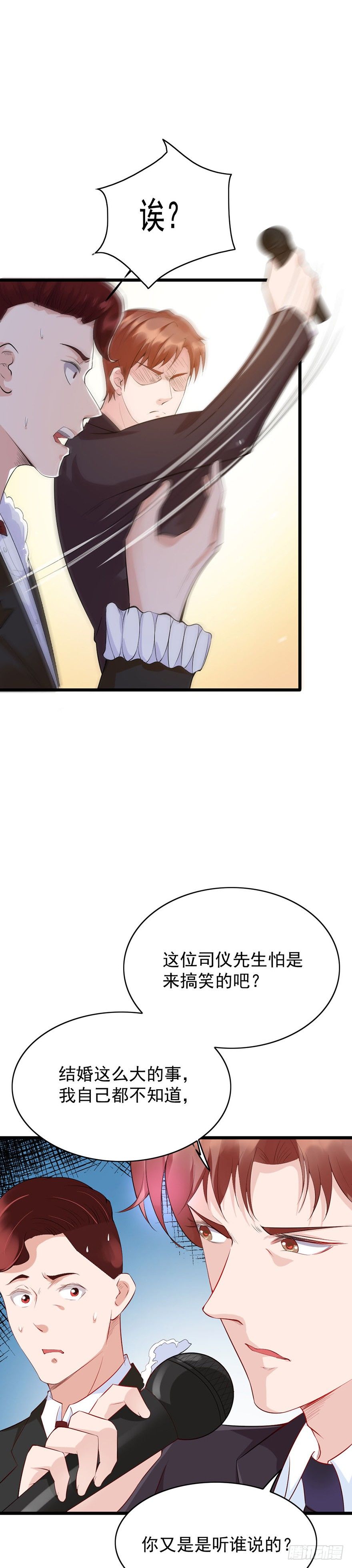 第25话22