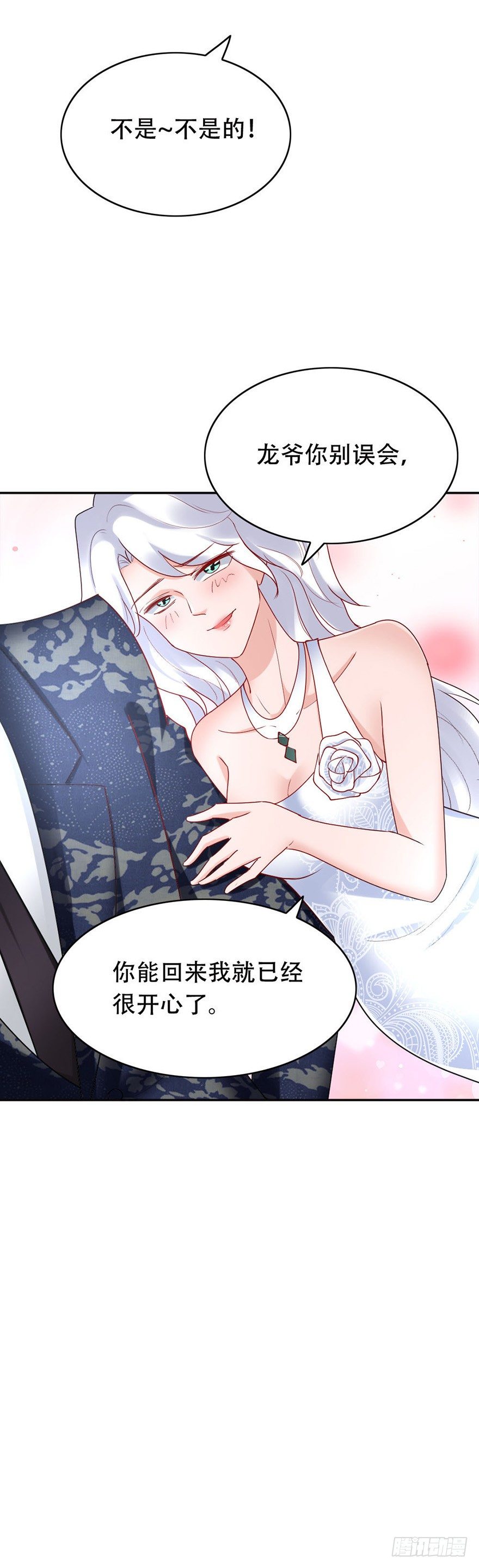第49话9