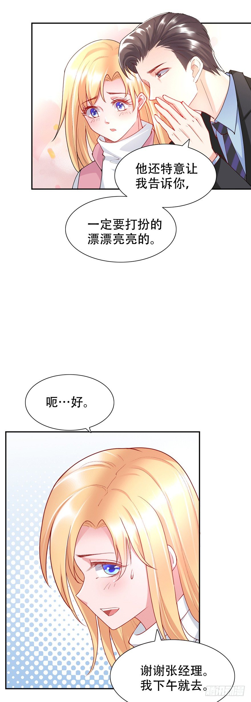 第46话20