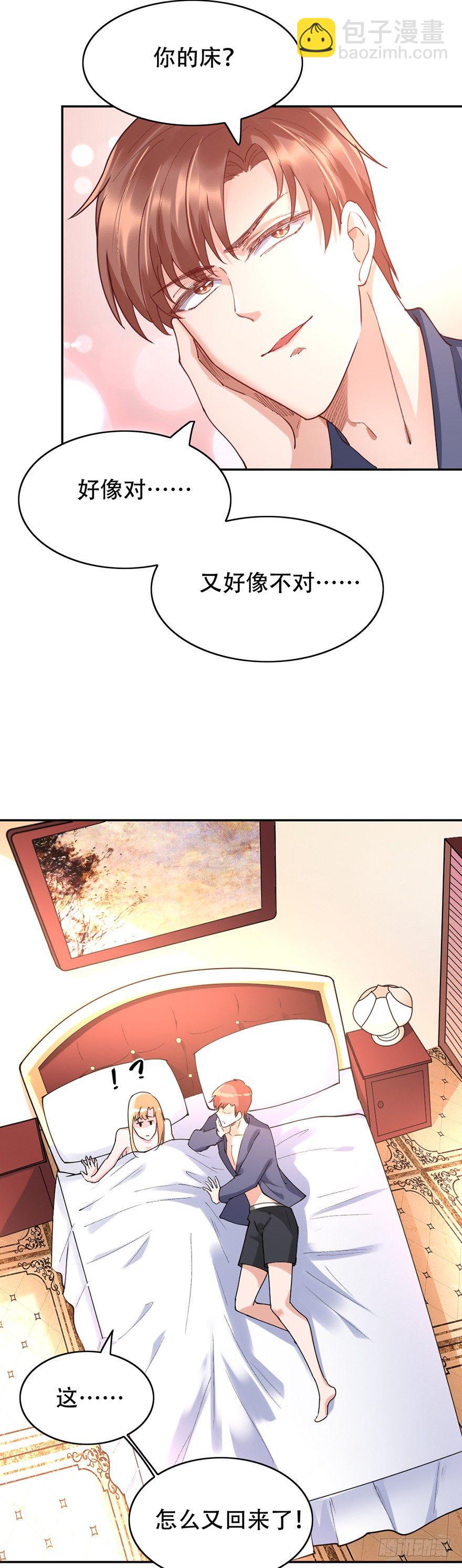第37话13