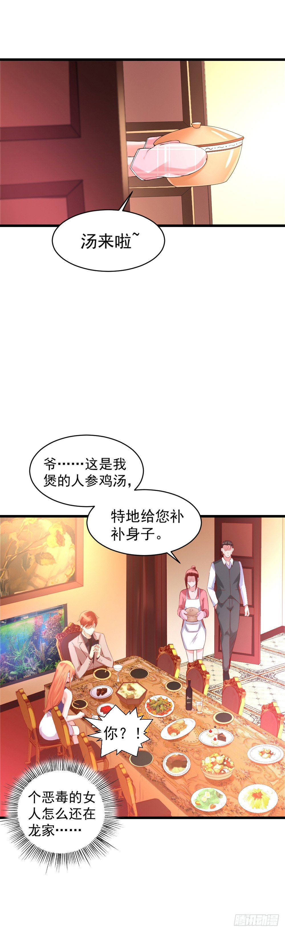 第13话22
