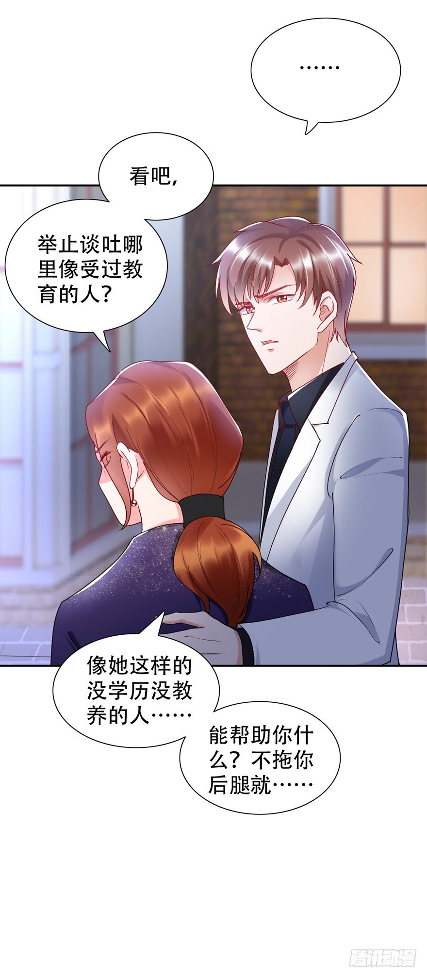 第45话20