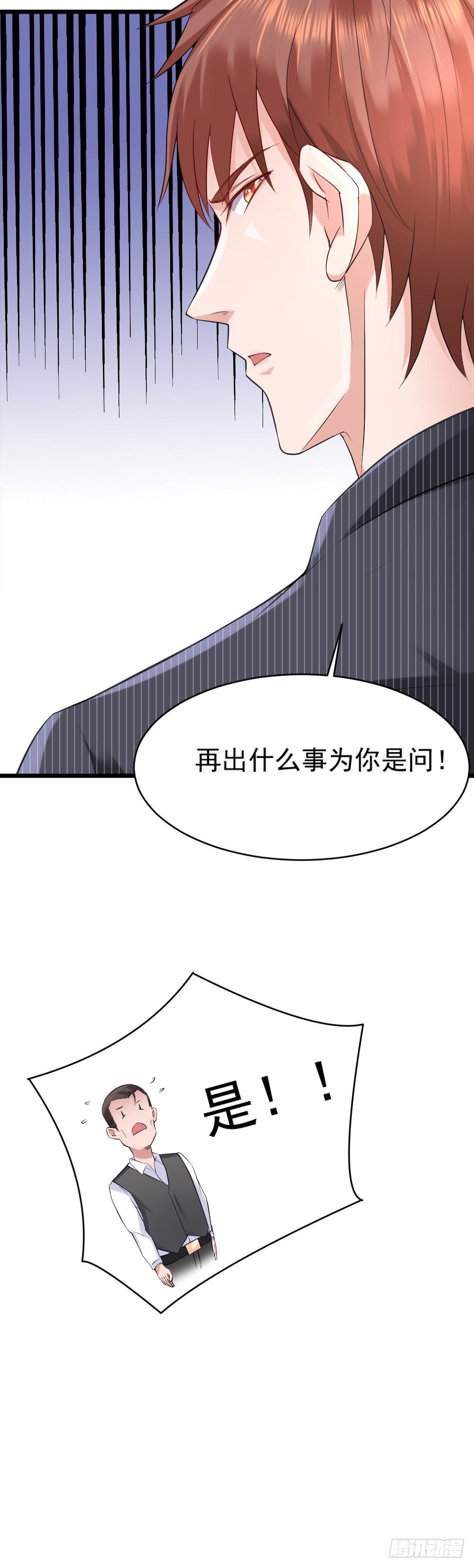 第11话27