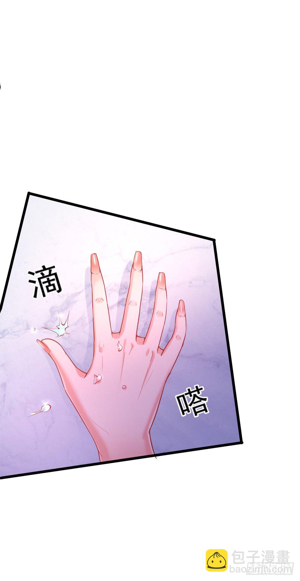 第6话23