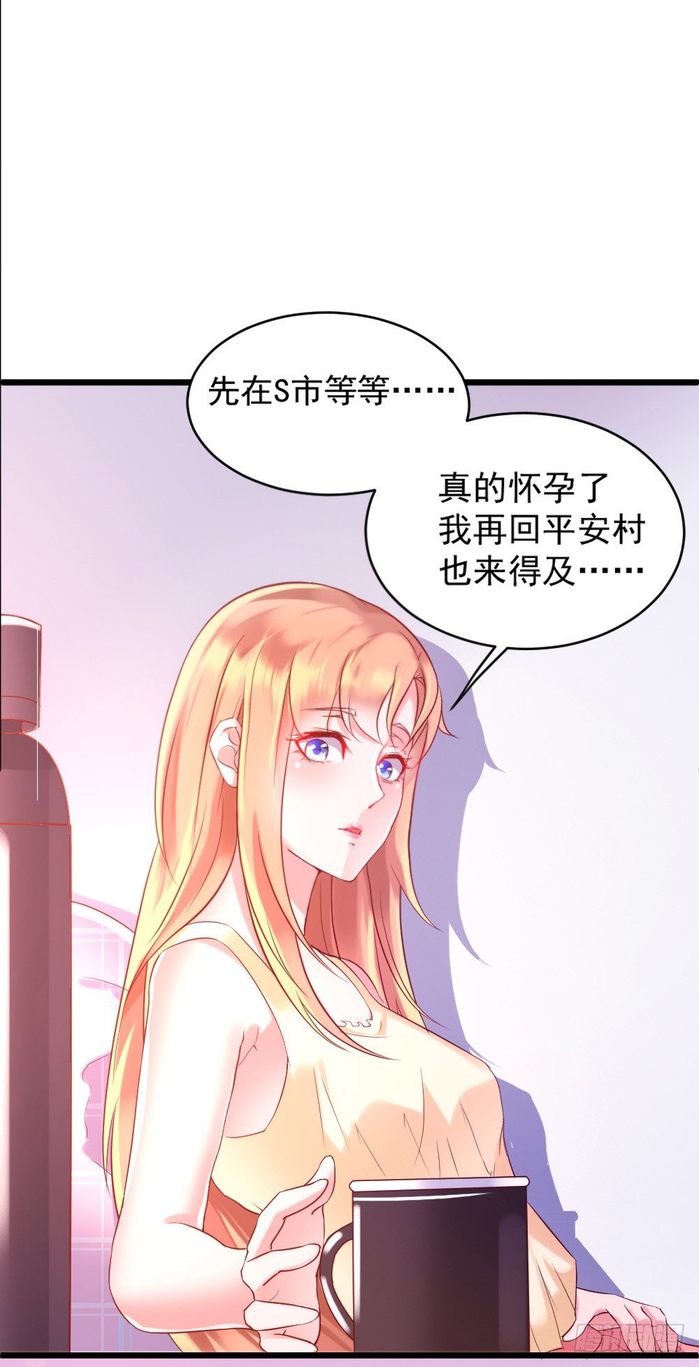 第2话31