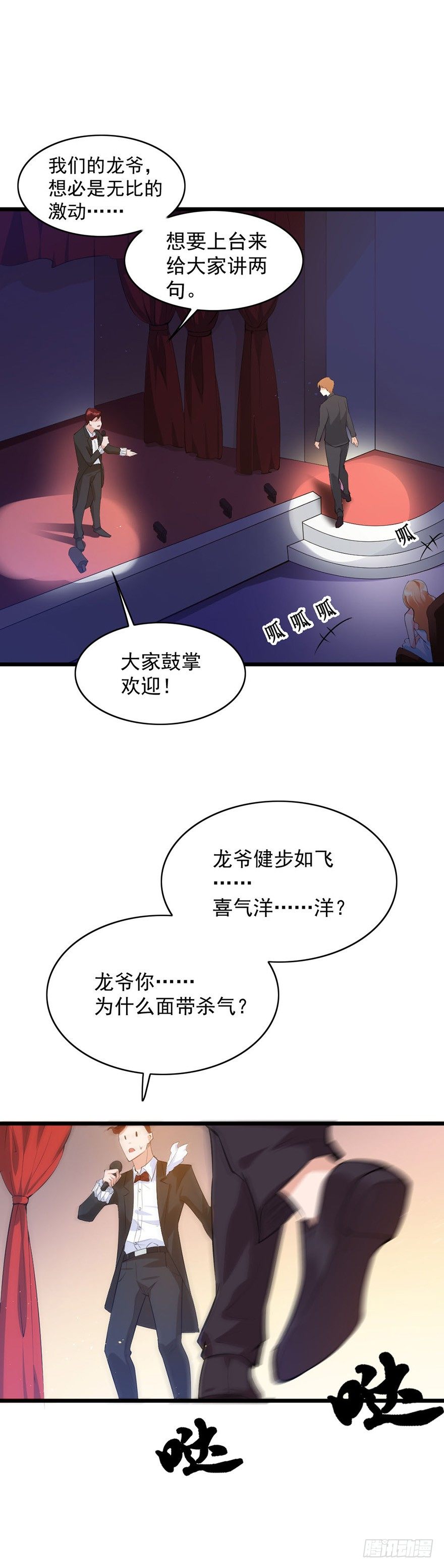 第25话21