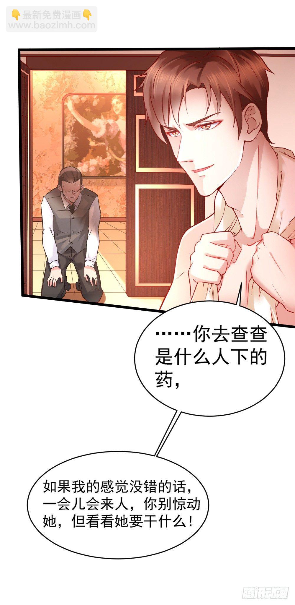 第2话19
