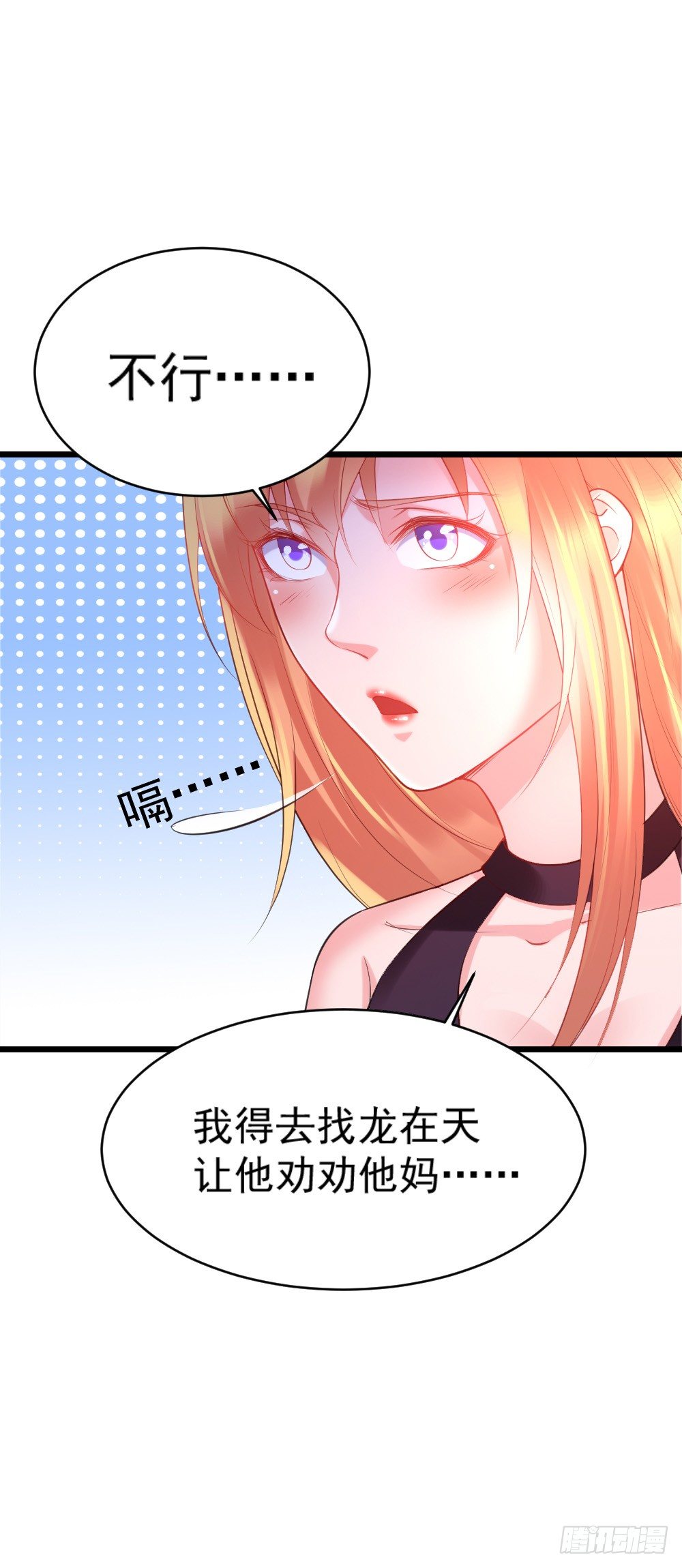 第19话14