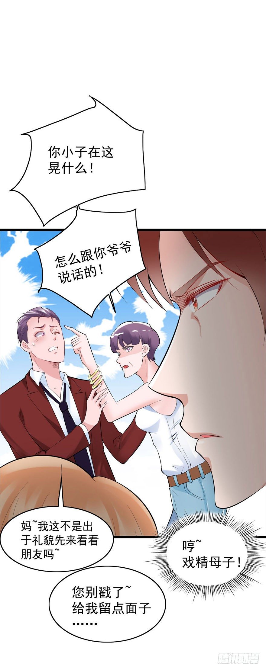 第25话4