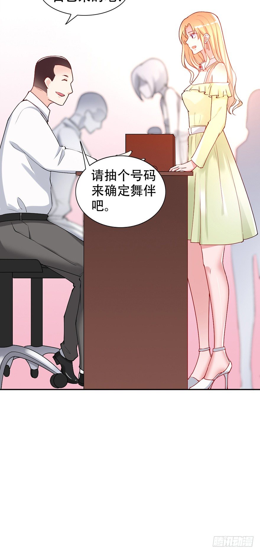 第46话24