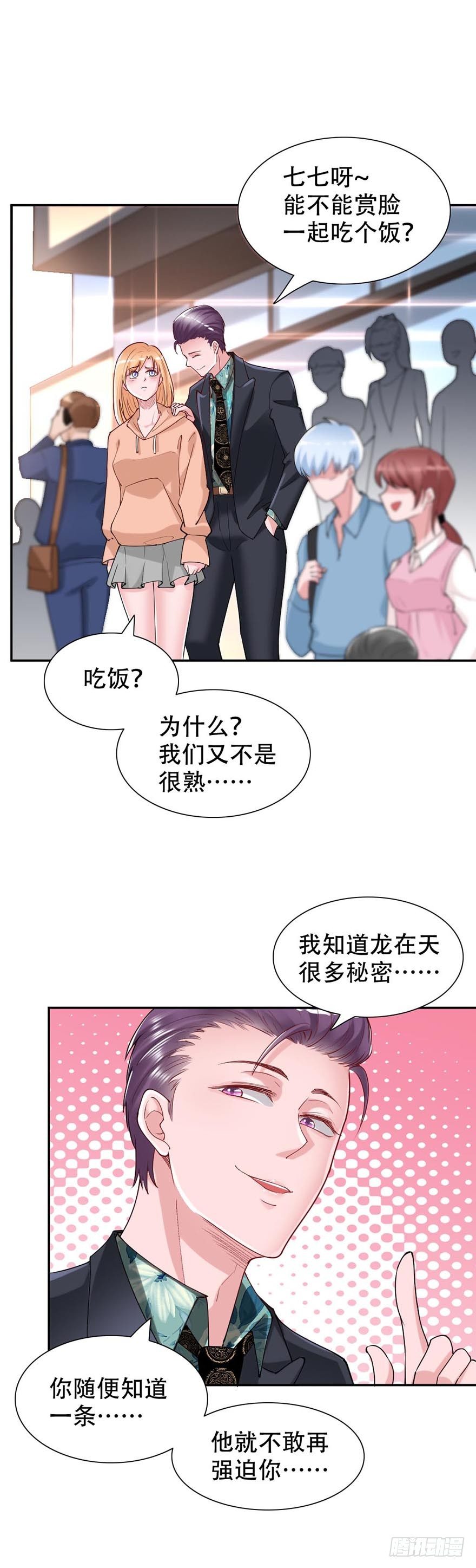 第41话1