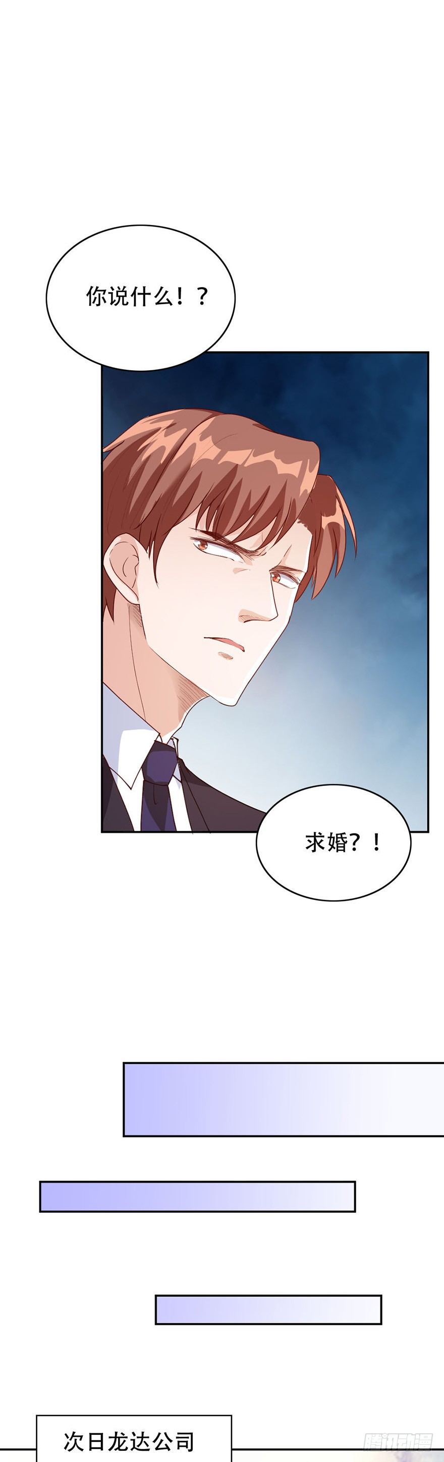第32话17