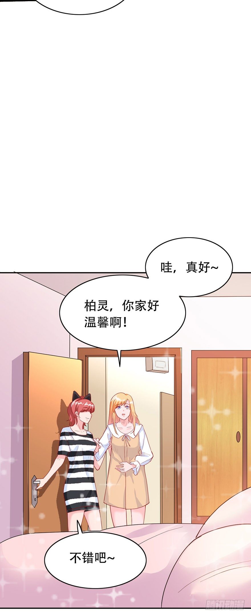 第31话16