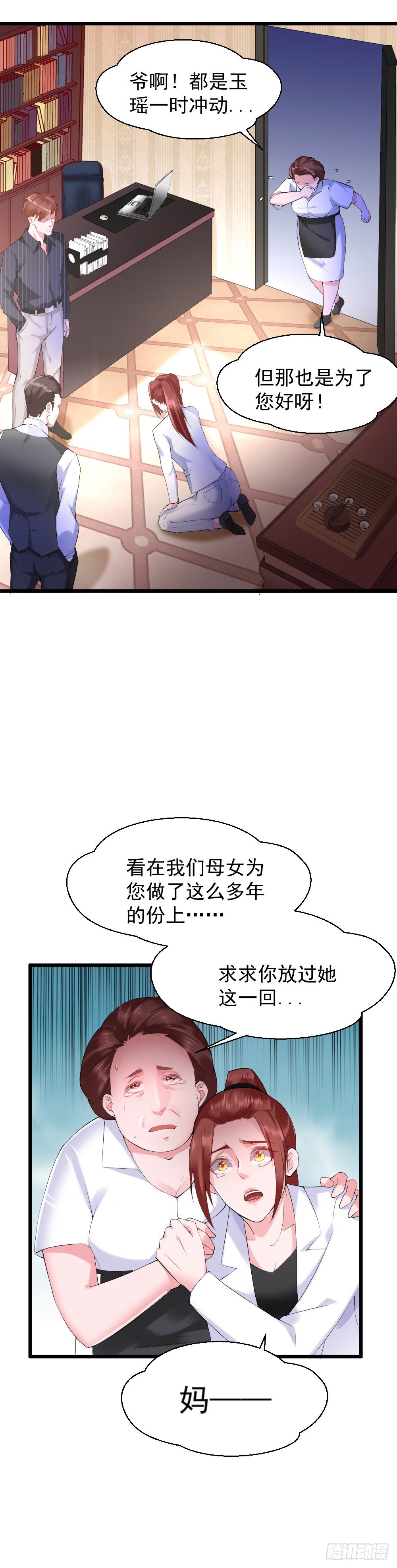 第11话20