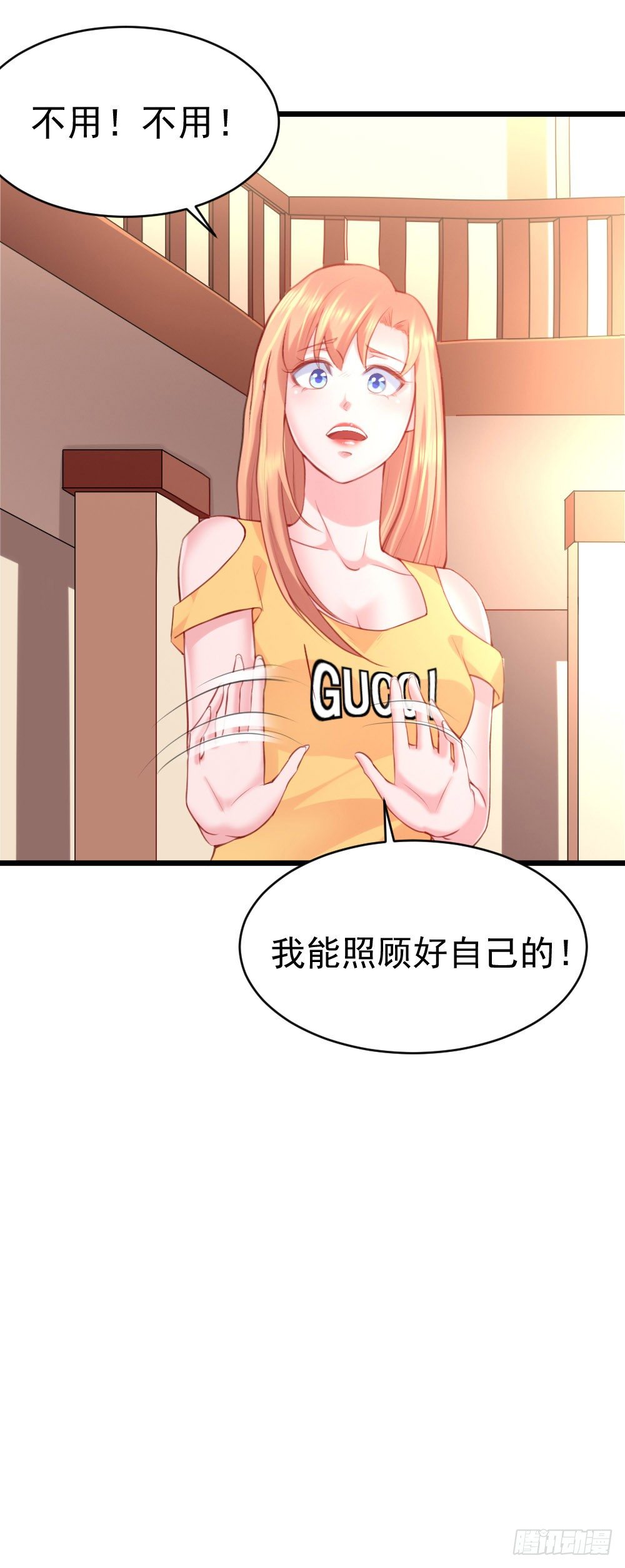 第18话7